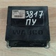 блок управления подвеской б/у